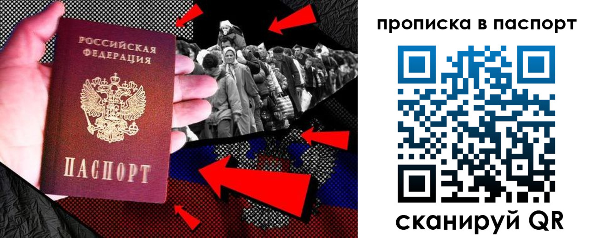где прописаться в Югорске