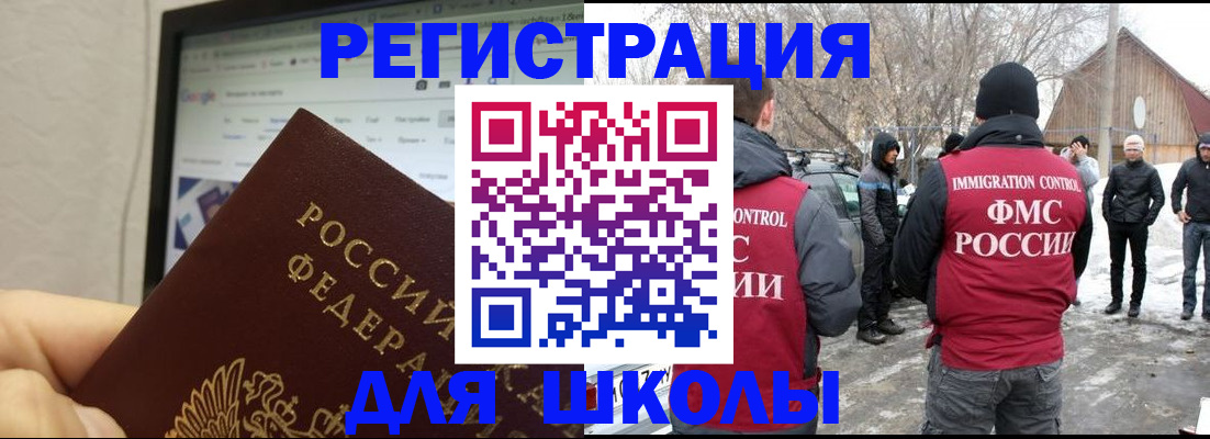найти адрес прописки в Югорске
